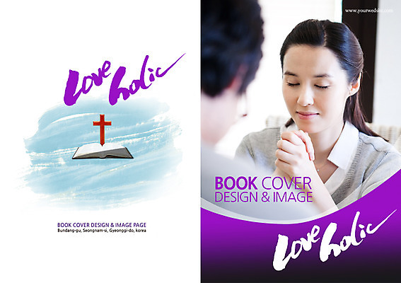 PSD 템플릿 편집 표지디자인 북디자인 출판디자인 여자 표지 남자 기독교 종교 백그라운드 십자가 북커버 사람 동양인 팜플렛 상반신 성인 두명 책 눈감음 성경 기도 기독교인 손모으기 성인만 이미지템플릿 종교용품 모션 인종 손짓 파일형식