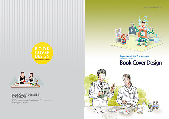 PSD 템플릿 편집 학생 표지디자인 북디자인 출판디자인 여자 교육 표지 남자 어린이 대학생 과학 백그라운드 북커버 청소년 실험기구 실험 사람 소녀 소년 팜플렛 여러명 10대 가운 실험복 로봇 과학교육 십대만 이미지템플릿 옷 다수 파일형식
