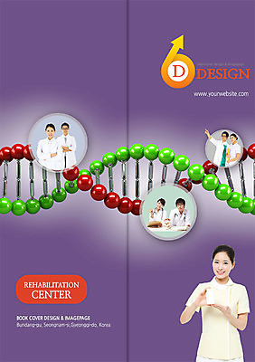 PSD 템플릿 편집 표지디자인 북디자인 출판디자인 여자 표지 남자 화살표 리플렛 백그라운드 2단접지 북커버 의학 해골 병원 웃음 들기 사람 동양인 팜플렛 여러명 상반신 20대 성인 치료 책 팔짱 한국인 간호사 의사 가리킴 약병 염색체 서류판 청년만 성인만 이미지템플릿 다수 모션 뼈 표정 인종 손짓 청년 약 사무용품 의료진 생명공학 병_담는 파일형식