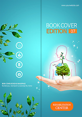PSD 나무 식물 템플릿 편집 표지디자인 북디자인 손 출판디자인 표지 리플렛 백그라운드 2단접지 북커버 의학 나뭇잎 병원 들기 팜플렛 신체부위 치료 이미지템플릿 잎 모션 사람 파일형식
