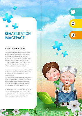 PSD 식물 구름 템플릿 편집 표지디자인 북디자인 출판디자인 여자 노년 꽃 내지 할머니 리플렛 백그라운드 십자가 2단접지 북커버 의학 하늘 병원 웃음 사람 앉기 팜플렛 성인 두명 치료 새싹 휠체어 노인요양 여자만 성인여자만 노인만 성인만 노인여자만 이미지템플릿 자연요소 모션 표정 요양 파일형식