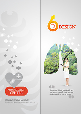 전신 PSD 나무 식물 템플릿 편집 표지디자인 북디자인 출판디자인 여자 표지 리플렛 백그라운드 십자가 2단접지 북커버 의학 병원 한명 서기 사람 동양인 팜플렛 20대 성인 옆모습 치료 한국인 간호사 하트 심장 맥박 서류판 여자만 여자한명만 성인여자만 청년만 청년여자만 성인한명만 청년여자한명만 성인여자한명만 성인만 이미지템플릿 모양 1 뷰포인트 모션 인종 청년 사무용품 의료진 장기_의학 파일형식
