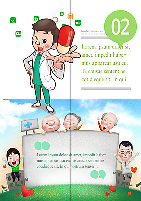 PSD 템플릿 편집 표지디자인 북디자인 출판디자인 여자 노년 남자 내지 리플렛 백그라운드 십자가 말풍선 2단접지 북커버 의학 청진기 병원 서기 사람 앉기 팜플렛 여러명 성인 치료 알약 약 새싹 만세 의사 하트 구급상자 구급차 서류판 노인만 성인만 이미지템플릿 모양 식물 다수 의료기기 모션 자동차 사무용품 의료진 의료용품 파일형식