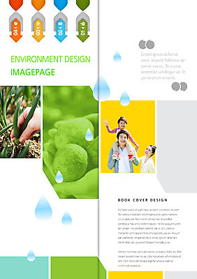 PSD 식물 템플릿 편집 표지디자인 북디자인 출판디자인 여자 남자 화살표 내지 아들 어린이 리플렛 캠페인 백그라운드 채소 2단접지 북커버 가족 엄마 감자 웃음 사람 동양인 소년 팜플렛 성인 세명 자연보호 그린캠페인 한국인 물방울 목말 아빠 이미지템플릿 관계 모션 자연 표정 인종 보호 파일형식