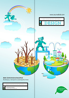PSD 나무 식물 구름 템플릿 편집 표지디자인 북디자인 출판디자인 표지 지구 리플렛 캠페인 백그라운드 무지개 2단접지 북커버 나뭇잎 사람모양 팜플렛 사람없음 건물 물 태양 자연보호 그린캠페인 물뿌리개 자연재해 물주기 수도꼭지 가뭄 반구 이미지템플릿 자연요소 모양 건축물 잎 모션 자연 날씨 원형 보호 재해 파일형식