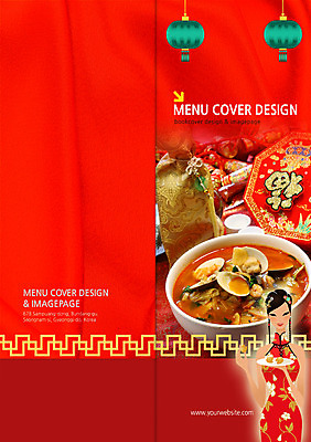 PSD 템플릿 편집 그릇 접시 표지디자인 북디자인 출판디자인 여자 표지 음식 리플렛 백그라운드 2단접지 북커버 한명 들기 사람 팜플렛 상반신 중국인 중식 요식업 한자 치파오 짬뽕 포춘쿠키 여자만 여자한명만 이미지템플릿 외국인 문자 1 식기 산업 모션 동양인 쿠키 전통의상 파일형식