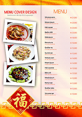 PSD 템플릿 편집 접시 표지디자인 북디자인 출판디자인 내지 음식 리플렛 백그라운드 채소 2단접지 북커버 팜플렛 사람없음 중식 요식업 한자 가격 메뉴 청경채 짬뽕 동파육 이미지템플릿 문자 식기 산업 파일형식
