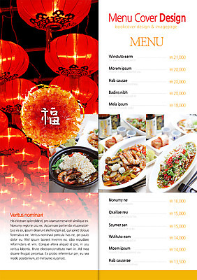 PSD 템플릿 편집 접시 표지디자인 북디자인 출판디자인 내지 음식 리플렛 백그라운드 2단접지 북커버 새우 팜플렛 사람없음 중식 요식업 한자 가격 메뉴 누룽지 해물누룽지탕 홍등 이미지템플릿 문자 식기 산업 갑각류 등불 누룽지탕 파일형식