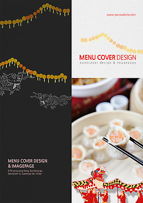 PSD 템플릿 편집 표지디자인 북디자인 출판디자인 표지 음식 리플렛 백그라운드 2단접지 북커버 젓가락 사람 팜플렛 여러명 중식 요식업 용 만두 딤섬 찜기 이미지템플릿 산업 다수 주방용품 수저 파일형식