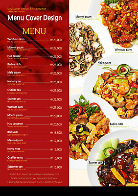 PSD 템플릿 편집 접시 표지디자인 북디자인 출판디자인 내지 음식 리플렛 백그라운드 채소 2단접지 북커버 젓가락 새우 팜플렛 사람없음 중식 요식업 가격 메뉴 죽순 깐쇼새우 난자완스 라조기 유산슬 이미지템플릿 식기 산업 수저 갑각류 파일형식