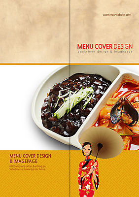 PSD 템플릿 편집 그릇 표지디자인 북디자인 출판디자인 여자 표지 음식 리플렛 백그라운드 2단접지 북커버 우산 한명 들기 사람 팜플렛 상반신 중식 요식업 짜장면 치파오 짬뽕 짬짜면 여자만 여자한명만 이미지템플릿 1 식기 산업 모션 전통의상 파일형식