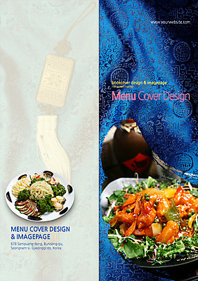 PSD 템플릿 편집 접시 표지디자인 북디자인 출판디자인 표지 음식 리플렛 백그라운드 채소 2단접지 북커버 술병 새우 팜플렛 사람없음 중식 요식업 실크 천 노리개 육품냉채 특냉채 이미지템플릿 식기 산업 병_용기 주류 전통소품 갑각류 직물 냉채 파일형식