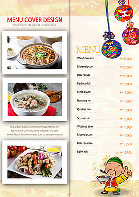PSD 템플릿 편집 그릇 접시 표지디자인 북디자인 출판디자인 남자 내지 음식 리플렛 백그라운드 2단접지 북커버 한명 들기 사람 손짓 팜플렛 중식 요식업 최고 가격 메뉴 탕수육 복조리 굴짬뽕 남자만 남자한명만 이미지템플릿 1 식기 산업 모션 전통소품 짬뽕 파일형식