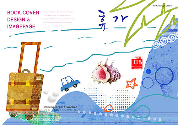 PSD 나무 식물 편집 편집이미지 표지디자인 북디자인 출판디자인 계절 표지 리플렛 바다 백그라운드 북커버 자동차 휴가 조개 휴식 불가사리 풍경 팜플렛 사람없음 여름 여름휴가 바캉스 야자수 캐리어 여행가방 소라 이미지편집 육상교통 컨셉 가방 어패류 극피동물 파일형식 여름_계절