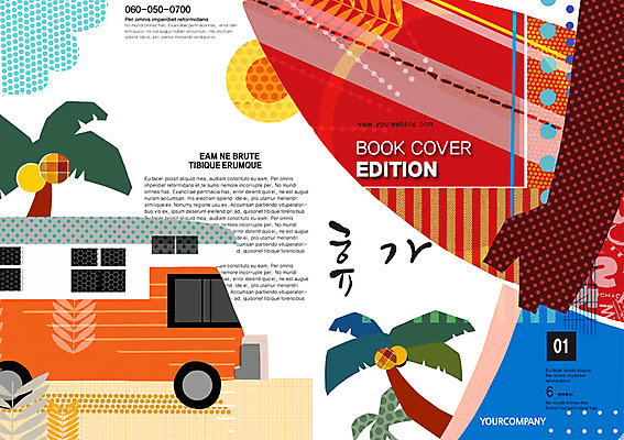 PSD 나무 식물 구름 편집 편집이미지 표지디자인 북디자인 손 출판디자인 계절 리플렛 백그라운드 북커버 자동차 휴가 휴식 한손 한명 들기 사람 풍경 팜플렛 신체부위 여름 여름휴가 바캉스 야자수 태양 캠핑 서핑보드 캠핑카 이미지편집 자연요소 1 육상교통 컨셉 모션 레저 보드_스포츠 파일형식 여름_계절