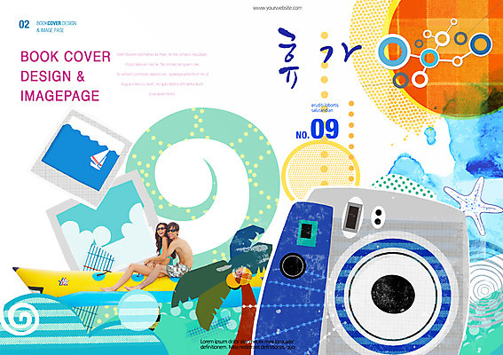 전신 PSD 서양인 외국인 나무 식물 백인 편집 편집이미지 표지디자인 북디자인 커플 출판디자인 계절 여자 표지 남자 리플렛 파도 바다 백그라운드 북커버 휴가 휴식 사람 앉기 풍경 팜플렛 성인 두명 여름 여름휴가 바캉스 야자수 카메라 보트 놀이기구 성인만 이미지편집 컨셉 배_교통 관계 모션 인종 전자제품 파일형식 여름_계절