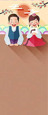 나무 식물 구름 한국문화 한국전통 전통 여자 남자 백그라운드 일러스트 웃음 사람 앉기 두명 태양 노을 절 플랫 전통의상 한복 세배 성인만 국내일러스트 AI파일 자연요소 동양문화 모션 한국 표정 인사 절_인사 파일형식 벡터