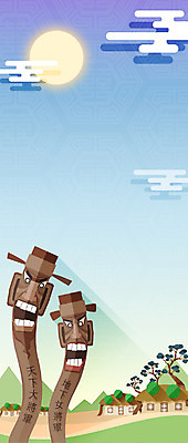 나무 구름 한국전통 전통 백그라운드 일러스트 산 초가집 사람없음 태양 조형물 플랫 장승 박 목장승 국내일러스트 AI파일 자연요소 식물 한옥 한국 미술 파일형식 벡터