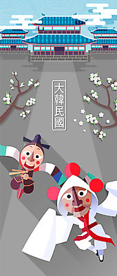 전신 나무 식물 구름 한국문화 한국전통 전통 백그라운드 고건축 일러스트 가면 두명 건물 춤 플랫 전통의상 탈춤 전통무용 탈 국내일러스트 AI파일 자연요소 동양문화 건축물 문화예술 한국 사람 전통공연 파일형식 벡터