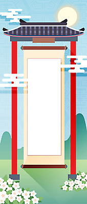 식물 구름 한국전통 전통 꽃 백그라운드 고건축 일러스트 산 안내 프레임 사람없음 태양 공백 플랫 두루마리 알림 전통프레임 국내일러스트 AI파일 자연요소 건축물 한국 파일형식 벡터