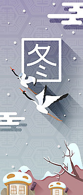 동물 구름 문자 한국전통 전통 계절 백그라운드 두마리 겨울 일러스트 조류 주택 초가집 사람없음 건물 한자 학 눈 플랫 동 겨울배경 국내일러스트 AI파일 자연요소 건축물 2 날씨 한옥 한국 파일형식 벡터