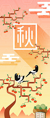 동물 구름 문자 한국전통 전통 계절 백그라운드 두마리 과일 일러스트 조류 하늘 초가집 감 사람없음 건물 한자 가을 나뭇가지 플랫 감나무 까치 박 추 가을배경 국내일러스트 AI파일 자연요소 나무 건축물 2 한옥 한국 파일형식 벡터 가을_계절