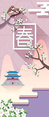 나무 식물 동물 문자 한국전통 전통 건축물 계절 꽃 호수 한쌍 백그라운드 두마리 일러스트 조류 사람없음 건물 강 한자 봄 벚꽃 나뭇가지 플랫 물떼새 봄배경 국내일러스트 AI파일 건축 2 한국 파일형식 벡터