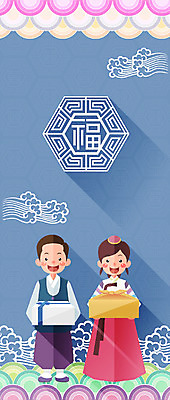 전신 구름 한국전통 전통 여자 남자 어린이 백그라운드 일러스트 선물 서기 웃음 들기 사람 소녀 소년 두명 상자 플랫 전통의상 한복 어린이만 국내일러스트 AI파일 자연요소 모션 한국 표정 파일형식 벡터