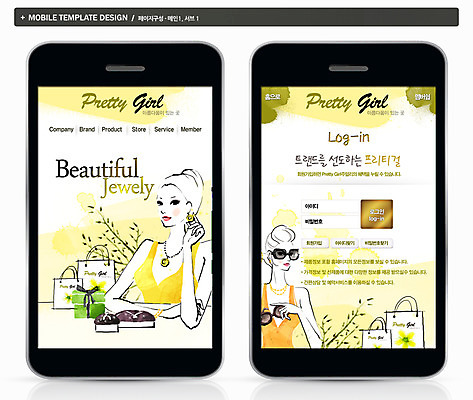 PSD 템플릿 여자 ZIP 웹템플릿 백그라운드 목걸이 모바일 프레임 사람 상반신 성인 두명 스마트폰 핸드폰 선글라스 뷰티 쇼핑백 홈페이지 귀걸이 웹 반지 어플리케이션 보석 모바일템플릿 모바일웹 여자만 성인여자만 성인만 이미지템플릿 안경 인터넷 가방 장신구 전자제품 스마트기기 광석 파일형식