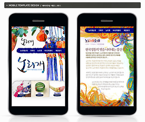 PSD 템플릿 ZIP 웹템플릿 백그라운드 장신구 모바일 프레임 전통소품 사람없음 장식 스마트폰 핸드폰 뷰티 홈페이지 웹 반지 어플리케이션 보석 노리개 모바일템플릿 모바일웹 비녀 이미지템플릿 전통 인터넷 전자제품 스마트기기 광석 오브젝트 파일형식 헤어액세사리