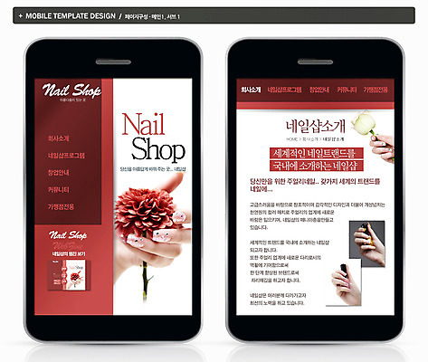 PSD 식물 템플릿 손 여자 꽃 ZIP 웹템플릿 백그라운드 모바일 프레임 한손 들기 사람 여러명 신체부위 스마트폰 핸드폰 뷰티 홈페이지 웹 어플리케이션 네일아트 손톱 그림 매니큐어 모바일템플릿 모바일웹 이미지템플릿 다수 인터넷 모션 전자제품 스마트기기 화장품 파일형식