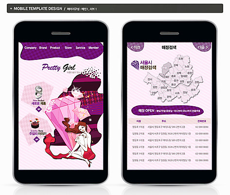 전신 PSD 템플릿 여자 ZIP 웹템플릿 백그라운드 지도 모바일 프레임 한명 사람 앉기 성인 스마트폰 핸드폰 뷰티 홈페이지 웹 반지 어플리케이션 보석 모바일템플릿 모바일웹 다이아몬드 여자만 여자한명만 성인여자만 성인만 이미지템플릿 1 인터넷 장신구 모션 전자제품 스마트기기 광석 파일형식