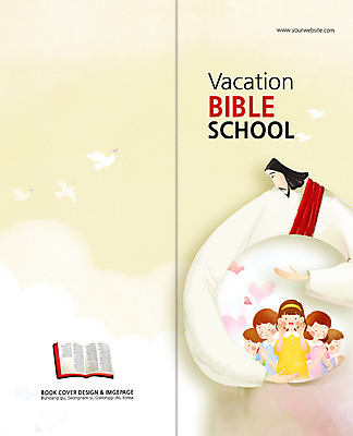 PSD 템플릿 편집 표지디자인 북디자인 출판디자인 여자 표지 남자 기독교 종교 어린이 리플렛 백그라운드 2단접지 북커버 사람 소녀 소년 팜플렛 여러명 성인 성경 기도 하트 예수 성경학교 이미지템플릿 모양 다수 종교용품 학교 신_종교 파일형식