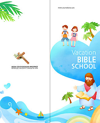 PSD 나무 식물 템플릿 편집 표지디자인 북디자인 출판디자인 여자 표지 남자 기독교 종교 어린이 리플렛 파도 백그라운드 십자가 2단접지 북커버 불가사리 사람 소녀 소년 팜플렛 성인 세명 성경 예수 성경학교 선박 이미지템플릿 바다 수상교통 종교용품 학교 극피동물 신_종교 파일형식