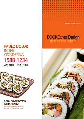 PSD 템플릿 편집 접시 표지디자인 북디자인 출판디자인 표지 한식 음식 리플렛 백그라운드 2단접지 북커버 팜플렛 사람없음 요식업 분식 김밥 이미지템플릿 식기 산업 파일형식