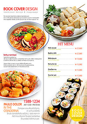 PSD 템플릿 편집 그릇 접시 표지디자인 북디자인 출판디자인 내지 한식 음식 리플렛 백그라운드 2단접지 북커버 팜플렛 사람없음 요식업 라면 어묵 떡볶이 분식 어묵꼬치 김밥 김밥말이 이미지템플릿 식기 산업 주방용품 면류 꼬치 파일형식