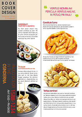 PSD 템플릿 편집 그릇 접시 표지디자인 북디자인 출판디자인 내지 한식 음식 리플렛 백그라운드 2단접지 북커버 팜플렛 사람없음 바구니 요식업 튀김 어묵 떡볶이 분식 어묵꼬치 김밥 이미지템플릿 식기 산업 꼬치 파일형식