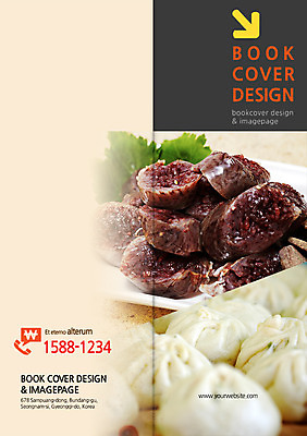 PSD 템플릿 편집 접시 표지디자인 북디자인 출판디자인 표지 한식 음식 리플렛 백그라운드 2단접지 북커버 팜플렛 사람없음 요식업 분식 만두 순대 이미지템플릿 식기 산업 파일형식