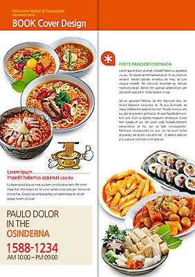 PSD 템플릿 편집 그릇 접시 표지디자인 북디자인 출판디자인 내지 한식 음식 리플렛 백그라운드 2단접지 북커버 나뭇잎 떡 팜플렛 사람없음 요식업 라면 어묵 떡볶이 분식 어묵꼬치 김밥 해물라면 이미지템플릿 식기 산업 잎 면류 꼬치 파일형식