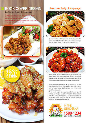 PSD 동물 템플릿 편집 접시 표지디자인 북디자인 출판디자인 내지 음식 리플렛 백그라운드 채소 2단접지 북커버 방울토마토 마늘 손짓 팜플렛 사람없음 요식업 치킨 프라이드치킨 양념치킨 닭고기 샐러드 닭 최고 마늘치킨 이미지템플릿 식기 산업 토마토 모션 조류 육류 닭고기요리 파일형식