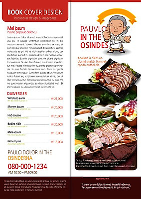 PSD 템플릿 편집 표지디자인 북디자인 출판디자인 여자 노년 내지 할머니 한식 음식 리플렛 백그라운드 2단접지 북커버 육류 돼지고기 한명 사람 손짓 팜플렛 요식업 최고 가격 족발 여자만 여자한명만 성인여자만 성인한명만 성인여자한명만 노인만 성인만 노인여자만 노인여자한명만 이미지템플릿 1 산업 식재료 모션 성인 파일형식