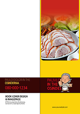 PSD 템플릿 편집 접시 표지디자인 북디자인 출판디자인 여자 표지 노년 할머니 한식 음식 리플렛 백그라운드 2단접지 북커버 육류 돼지고기 한명 사람 손짓 팜플렛 요식업 최고 족발 여자만 여자한명만 성인여자만 성인한명만 성인여자한명만 노인만 성인만 노인여자만 노인여자한명만 이미지템플릿 1 식기 산업 식재료 모션 성인 파일형식
