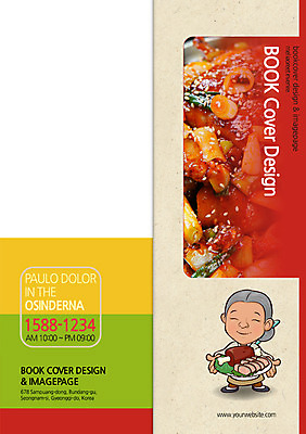 PSD 템플릿 편집 접시 표지디자인 북디자인 출판디자인 여자 표지 노년 할머니 한식 음식 리플렛 백그라운드 2단접지 북커버 육류 한명 들기 사람 팜플렛 요식업 여자만 여자한명만 성인여자만 성인한명만 성인여자한명만 노인만 성인만 노인여자만 노인여자한명만 이미지템플릿 1 식기 산업 식재료 모션 성인 파일형식