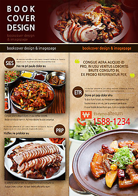 PSD 템플릿 편집 접시 표지디자인 북디자인 출판디자인 내지 한식 음식 리플렛 백그라운드 2단접지 북커버 육류 돼지고기 팜플렛 사람없음 요식업 삼겹살 이미지템플릿 식기 산업 식재료 파일형식