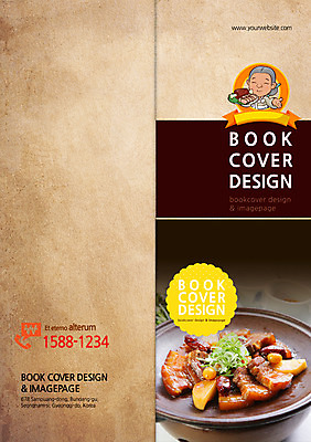 PSD 템플릿 편집 접시 표지디자인 북디자인 출판디자인 여자 표지 노년 할머니 한식 음식 리플렛 백그라운드 2단접지 북커버 육류 돼지고기 한명 들기 사람 팜플렛 라벨 요식업 삼겹살 여자만 여자한명만 성인여자만 성인한명만 성인여자한명만 노인만 성인만 노인여자만 노인여자한명만 이미지템플릿 1 식기 산업 식재료 모션 프레임 성인 파일형식