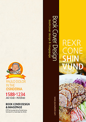 PSD 템플릿 편집 접시 표지디자인 북디자인 출판디자인 여자 표지 노년 할머니 한식 음식 리플렛 백그라운드 2단접지 북커버 육류 돼지고기 한명 사람 팜플렛 라벨 요식업 족발 여자만 여자한명만 성인여자만 성인한명만 성인여자한명만 노인만 성인만 노인여자만 노인여자한명만 이미지템플릿 1 식기 산업 식재료 프레임 성인 파일형식