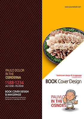 PSD 템플릿 편집 접시 표지디자인 북디자인 출판디자인 여자 표지 노년 할머니 한식 음식 리플렛 백그라운드 채소 2단접지 북커버 육류 돼지고기 한명 사람 손짓 팜플렛 요식업 최고 삼겹살 보쌈 부추 수육 여자만 여자한명만 성인여자만 성인한명만 성인여자한명만 노인만 성인만 노인여자만 노인여자한명만 이미지템플릿 1 식기 산업 식재료 모션 성인 파일형식