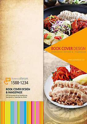 PSD 템플릿 편집 접시 표지디자인 북디자인 출판디자인 표지 한식 음식 리플렛 백그라운드 2단접지 북커버 김치 육류 돼지고기 팜플렛 사람없음 요식업 삼겹살 보쌈 수육 이미지템플릿 식기 산업 식재료 파일형식