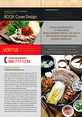 PSD 템플릿 편집 접시 표지디자인 북디자인 출판디자인 내지 한식 음식 리플렛 백그라운드 채소 2단접지 북커버 고추 김치 육류 돼지고기 팜플렛 사람없음 요식업 굴 배추 뚝배기 삼겹살 보쌈 막걸리 새우젓 이미지템플릿 식기 산업 식재료 어패류 주류 젓갈 파일형식