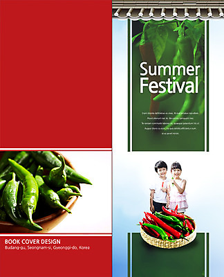 PSD 템플릿 편집 표지디자인 북디자인 출판디자인 여자 표지 남자 문화 어린이 예술 리플렛 백그라운드 채소 2단접지 북커버 고추 문화예술 웃음 들기 사람 동양인 소녀 소년 팜플렛 상반신 두명 농작물 바구니 축제 한국인 수확 어린이만 이미지템플릿 농업 모션 표정 인종 파일형식